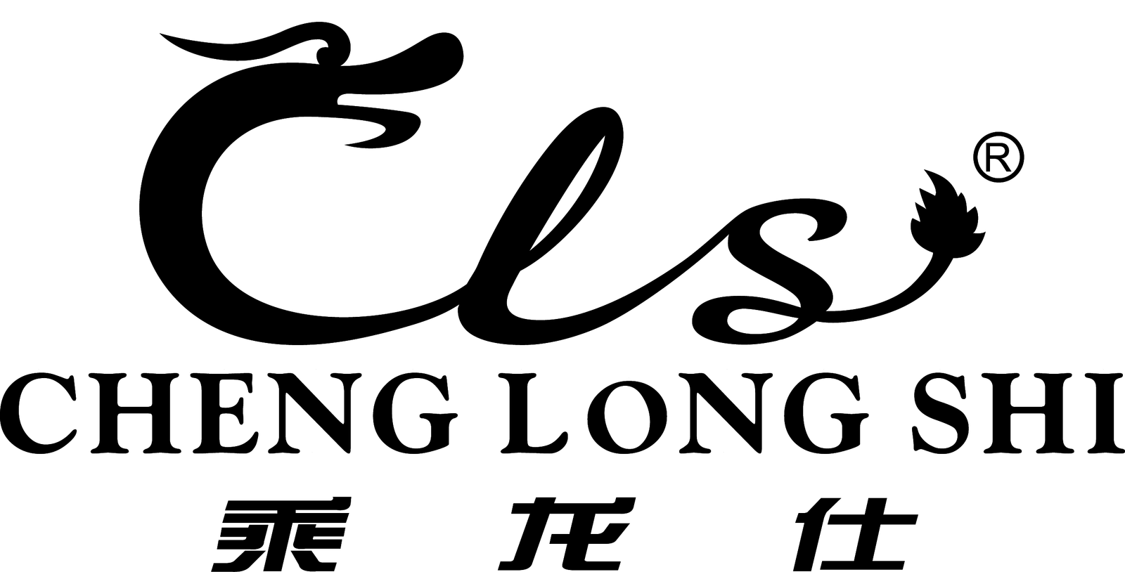 Chenglongshi